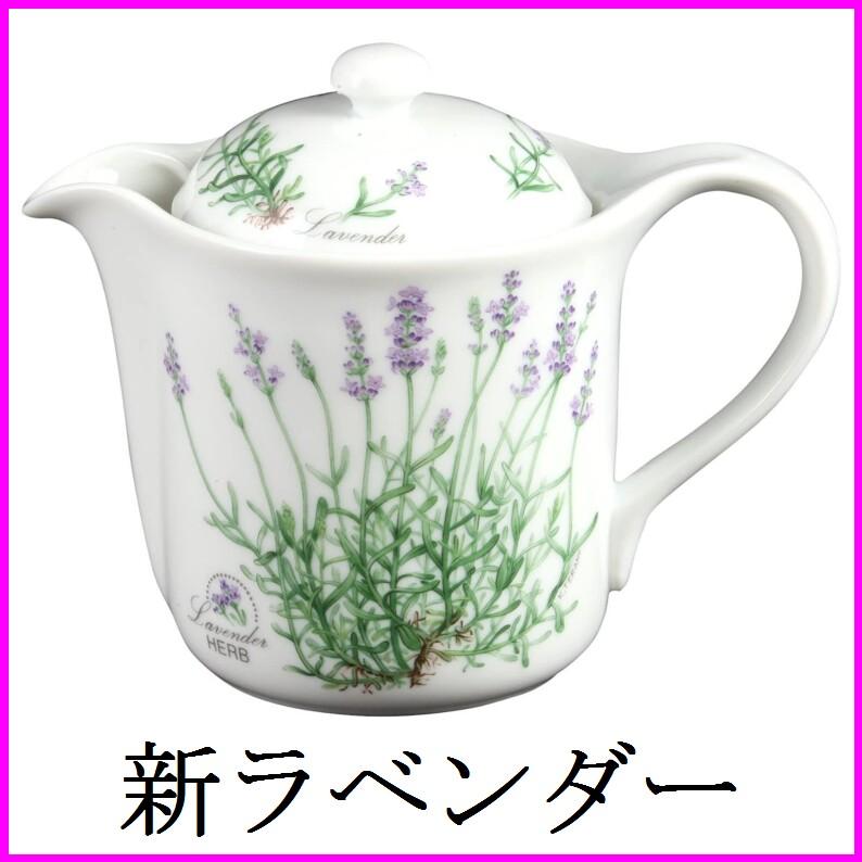 日本製 急須 紅茶器 茶器 celec セレック Vポット SV-2 ティーポット