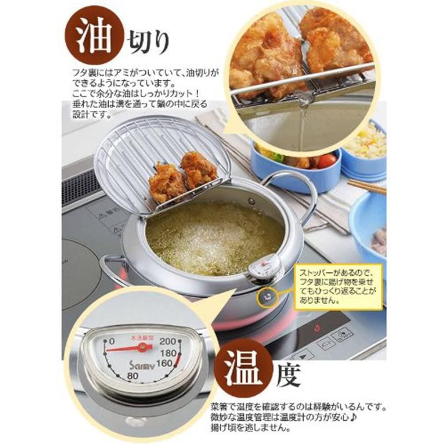 ヨシカワ 天ぷら鍋 小さい ih 蓋付き 日本製 20cm 温度計付き 揚げ物