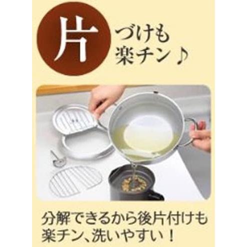 ヨシカワ 天ぷら鍋 小さい ih 蓋付き 日本製 20cm 温度計付き ヨシカワ 天ぷら鍋 小さい ih 蓋付き 日本製 20cm 温度計付き