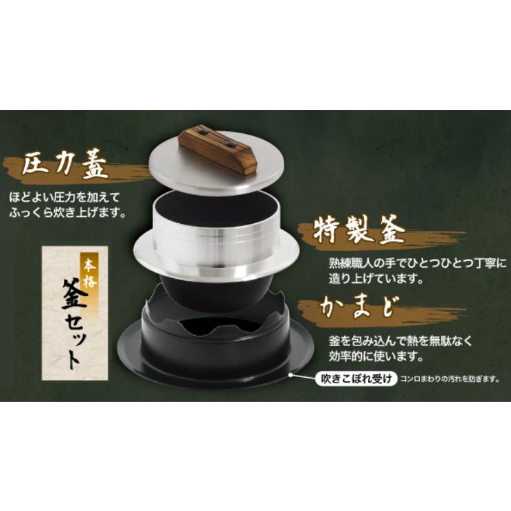 ウルシヤマ金属工業 釜飯 ご飯窯 5合 ガス火専用 アルミ製 日本製 謹製 Amazon｜ウルシヤマ金属工業 釜飯 ご飯窯 5合 ガス火専用 アルミ製