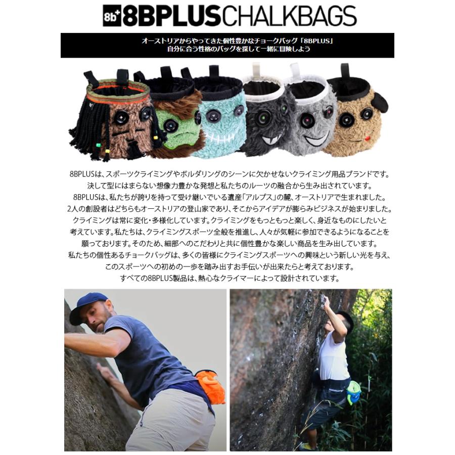 8BPLUS エイトビープラス 日本正規品 CHALKBAGS チョークバッグ