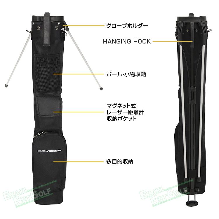 advisor（アドバイザー） 正規品 多機能 スタンド式 セルフバッグ