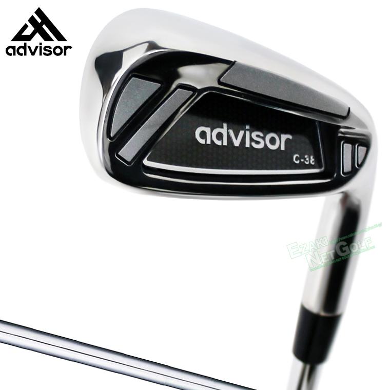advisor（アドバイザー） 正規品 C-38 チッパー オリジナルスチール