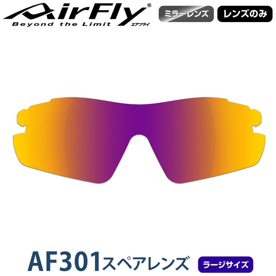 ZYGOSPEC 【レンズのみ】ZYGOSPEC ジゴスペック AirFly ZYGOSPEC 【レンズのみ】ZYGOSPEC ジゴスペック AirFly