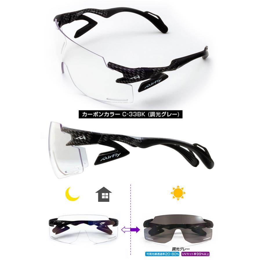 ZYGOSPEC（ジゴスペック） 正規品 AirFly エアフライ 鼻パッドのない