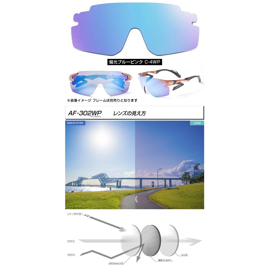 ZYGOSPEC（ジゴスペック） 【レンズのみ】ZYGOSPEC 正規品 AirFly