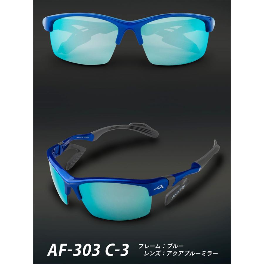 良品まとめ売り ZYGOSPEC ジゴスペック AirFly (エアフライ) ノーズパッドレススポーツサングラス 「AF-303 C-3 ブルー」