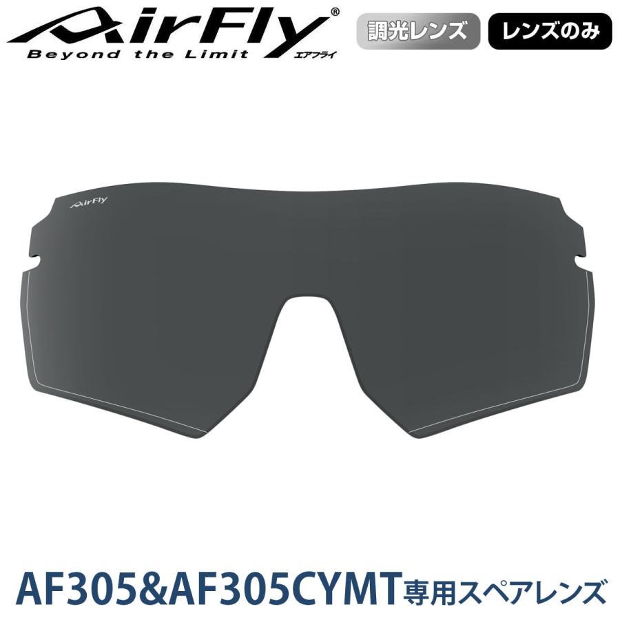 ZYGOSPEC 【レンズのみ】ZYGOSPEC ジゴスペック AirFly(エアフライ 