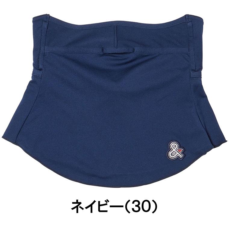 超美品❗️バスブリゲード×セーブフェイス♪ and per se アンパスィ 正規品 フェイスカバー 「 AFS8914