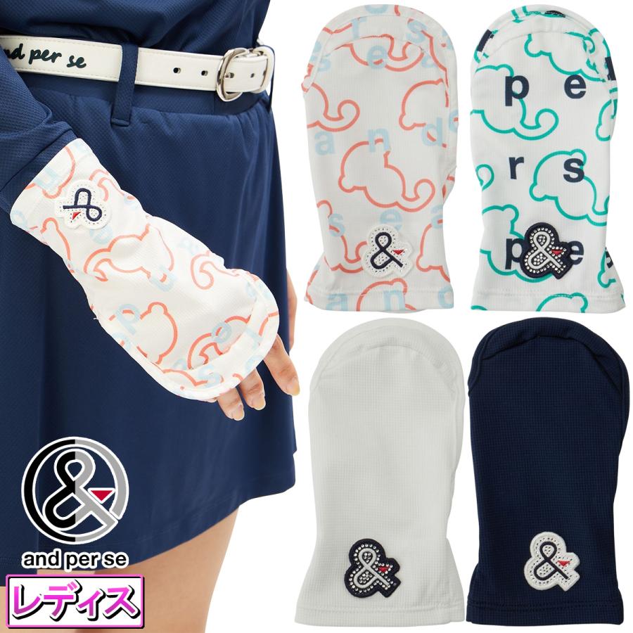 and per se アンパスィ UVカット and per se（アンパスィ） 正規品 手甲 UV ハンドカバー 右手用