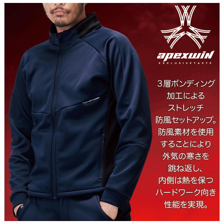 アタックベース ATACK BASE 日本正規品 apexwin ( アペックスウィン