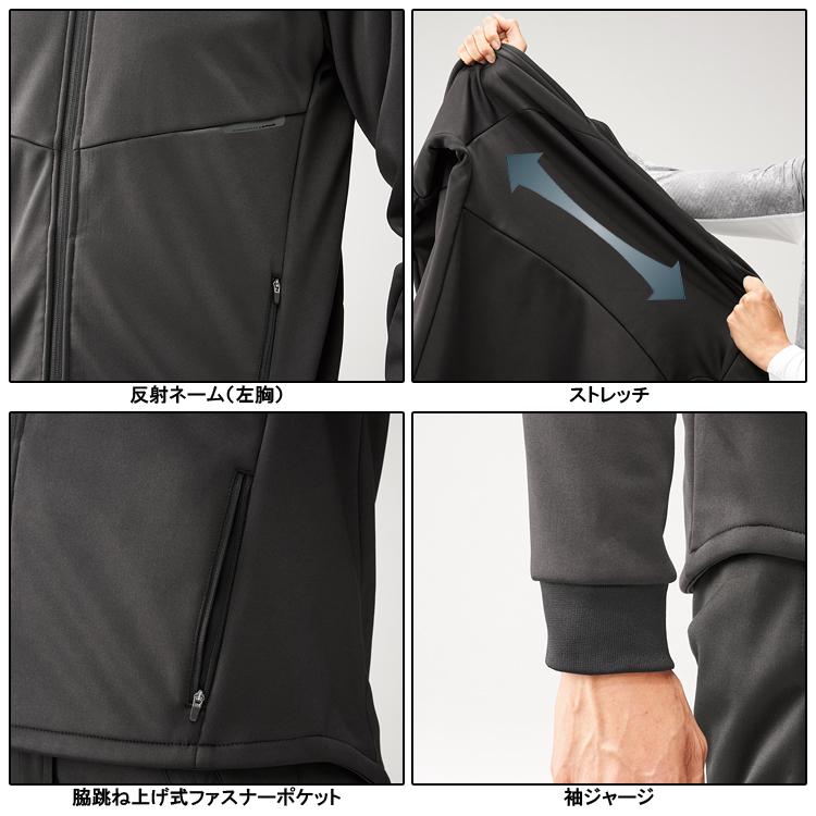 ATACK BASE アタックベース 日本正規品 apexwin ( アペックスウィン ) ウインドブロックギアJK 防風 保温 ストレッチ ...
