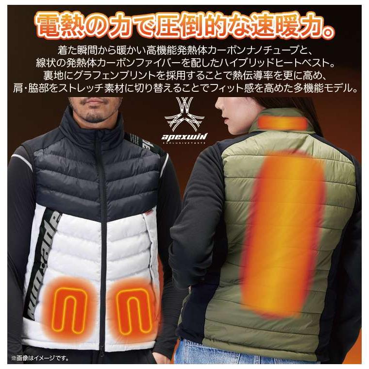 アタックベース ATACK BASE 日本正規品 apexwin アペックスウィン 電熱