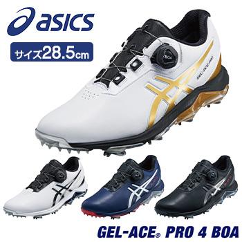 ASICS(アシックス)日本正規品 GEL-ACE PRO4 Boa (ゲルエース プロ4ボア) ソフトスパイクゴルフシューズ 「1113A002 (サイズ:28.5cm)」 :as-gelace-pro4-boa-285:EZAKI NET GOLF - 通販 - Yahoo!ショッピング
