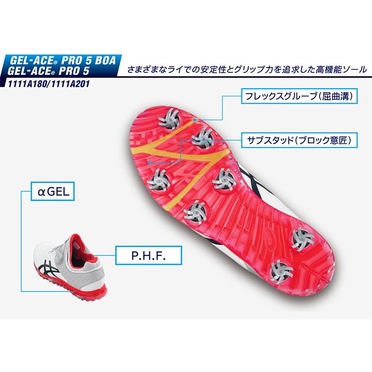 ASICS アシックス正規品 GEL-ACE PRO 5 Boa (ゲルエース プロ5 ASICS アシックス正規品 GEL-ACE PRO 5 Boa (ゲルエース プロ5