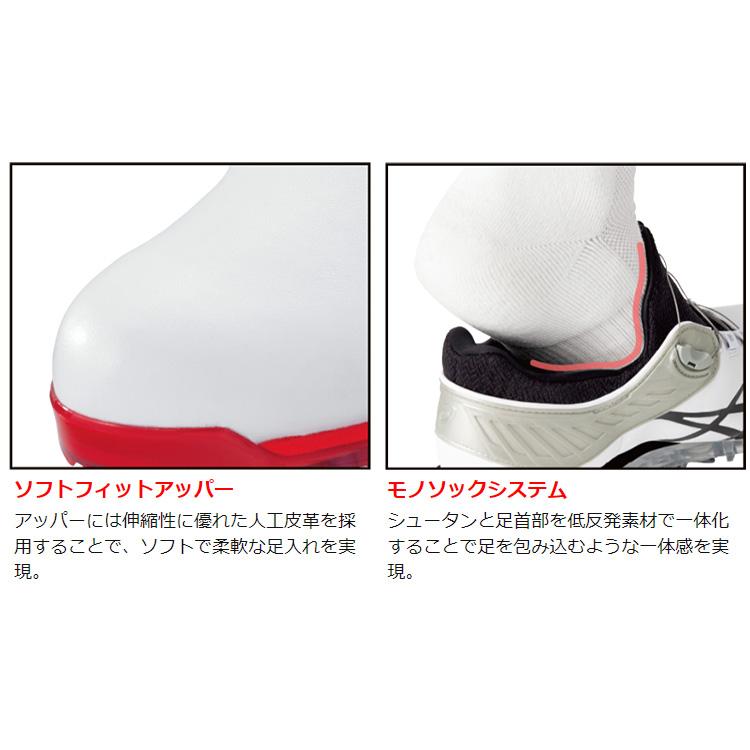 未使用 asics GEL-ACE PRO 5 BOA ゴルフシューズ 25cm Amazon.co.jp: アシックス ゴルフシューズ ゲルエースプロ5 ボア