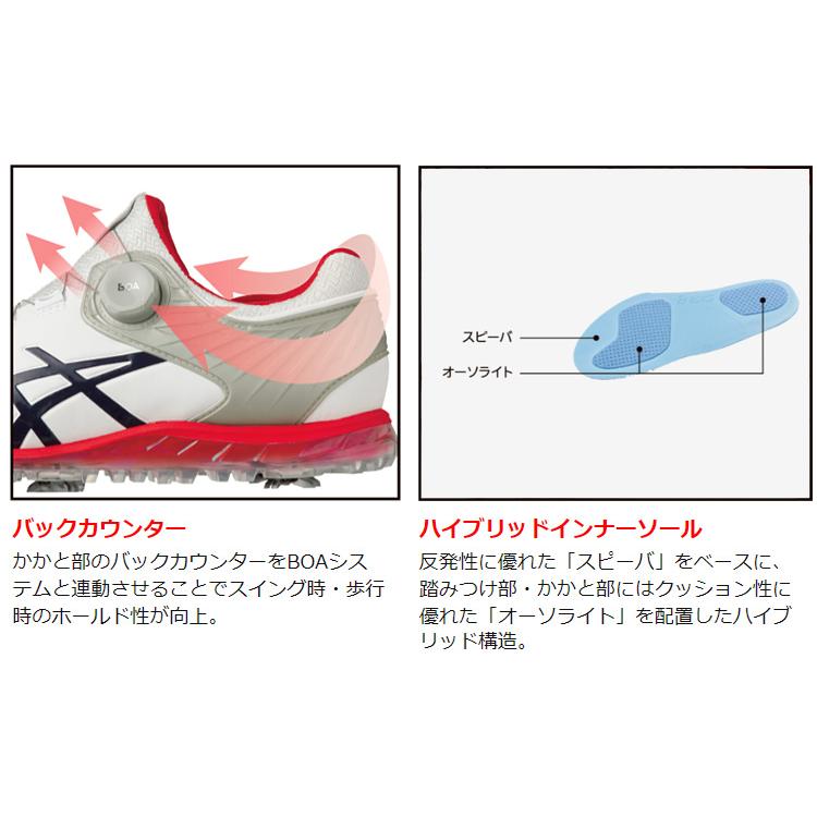 ASICS アシックス正規品 GEL-ACE PRO 5 Boa (ゲルエース プロ5