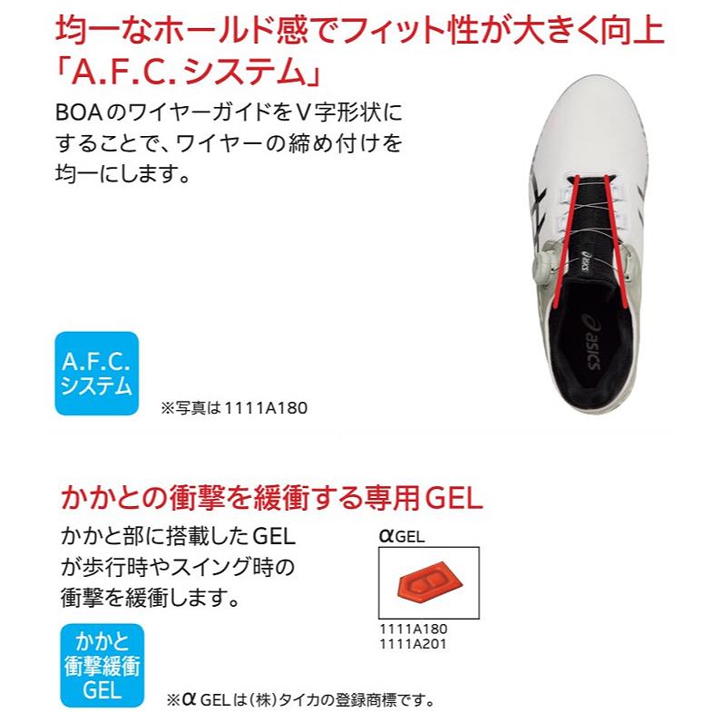 ASICS アシックス正規品 GEL-ACE PRO 5 Boa (ゲルエース プロ5