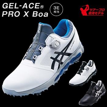 asics gel ace pro x boa golf shoes