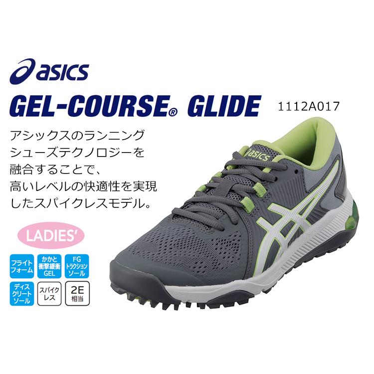 ASICS(アシックス)日本正規品 GEL-COURSE GLIDE (ゲルコース グライド) スパイクレス ゴルフシューズ レディスモデル  「1112A017」 :as-gelcs-glid-ldy:EZAKI NET GOLF - 通販 - Yahoo!ショッピング