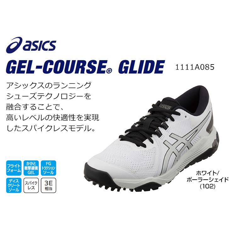 ASICS アシックス正規品 GEL-COURSE GLIDE (ゲルコース グライド) スパイクレス ゴルフシューズ 「 1111A085 」｜ezaki-g｜02