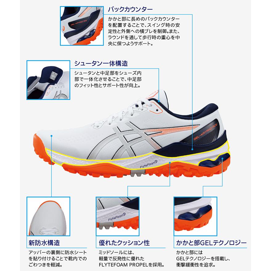ASICS（アシックス） 正規品 ゲルカヤノ エース2 スパイクレス ゴルフ