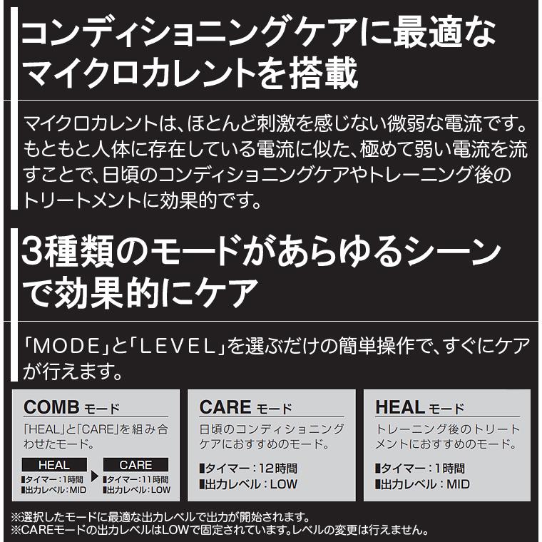 伊藤超短波 AT-mini Personal II ( AT ミニ パーソナル 2 ) 本体セット
