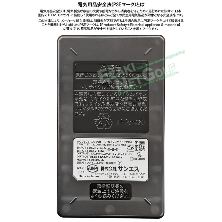 アタックベース 正規品 空調風神服装着ファン対応 JAPAN LABEL 24V仕様 リチウムイオンバッテリーセットJL-1 「 2025モデル 日本製 RD9590PJ 」_6