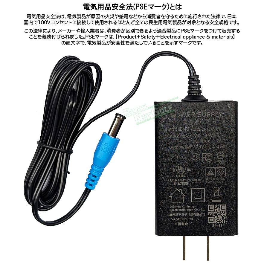 アタックベース 正規品 空調風神服装着ファン対応 JAPAN LABEL 24V仕様 リチウムイオンバッテリーセットJL-1 「 2025モデル 日本製 RD9590PJ 」_7