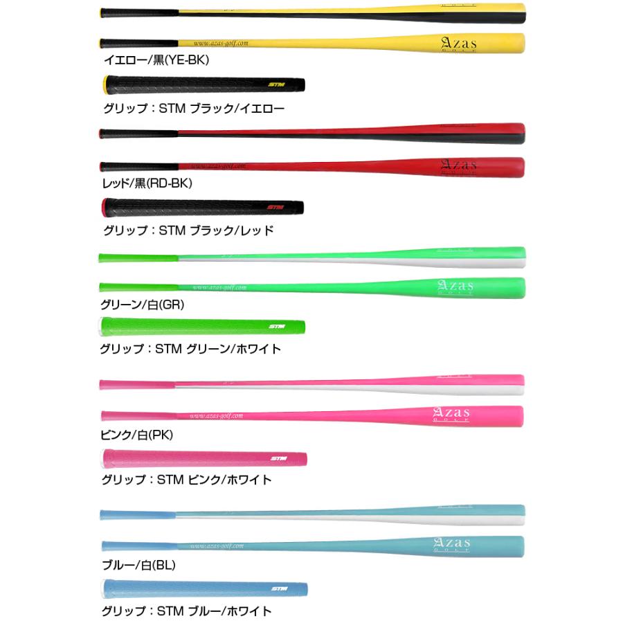 Azas GOLF アザス ゴルフ 正規品 ドライバット スタンダード「 長さ