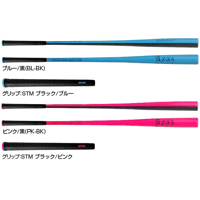 Azas GOLF(アザス ゴルフ)日本正規品 ドライバット スタンダード・ショート(長さ:40インチ、重さ:約450g) 「ST-S」 「 ゴルフスイング練習用品」 :azas-sts:EZAKI NET GOLF - 通販 - Yahoo!ショッピング Azas GOLF(アザス ゴルフ)日本正規品 ドライバット スタンダード・ショート(長さ:40インチ、重さ:約450g) 「ST-S」 「 ゴルフスイング練習用品」 :azas-sts:EZAKI NET GOLF - 通販 - Yahoo!ショッピング