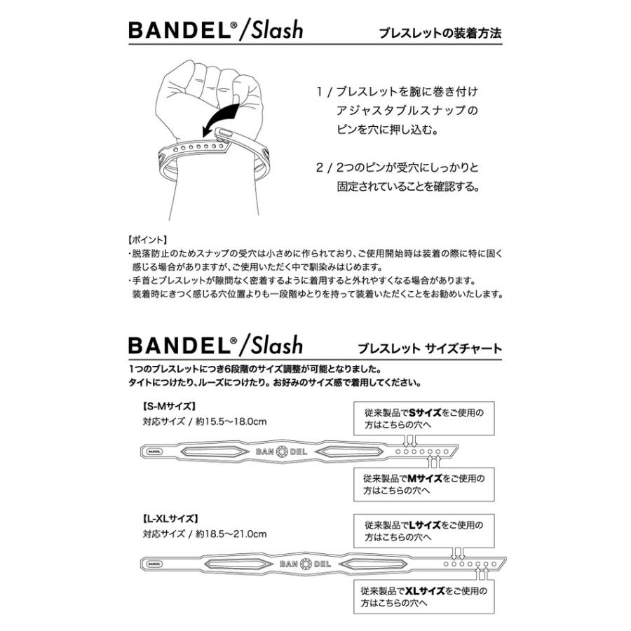 BANDEL バンデル 正規品 /Slash Bracelet スラッシュ ブレスレット｜ezaki-g｜07