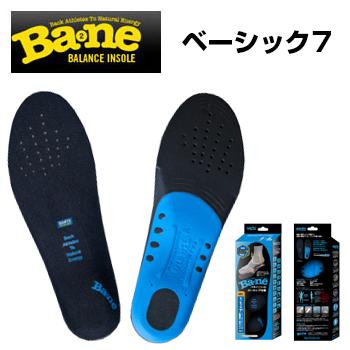 Ba2ne BANE INSOLE (バネインソール) ベーシック7(セブン) | ブランド登録なし
