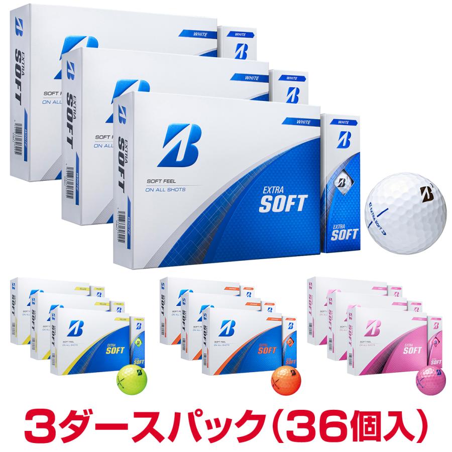 ゴルフボール　ブリヂストン EXTRA SOFT 3箱セット BRIDGESTONE GOLF 【まとめ買い】BRIDGESTONE ブリヂストンゴルフ日本