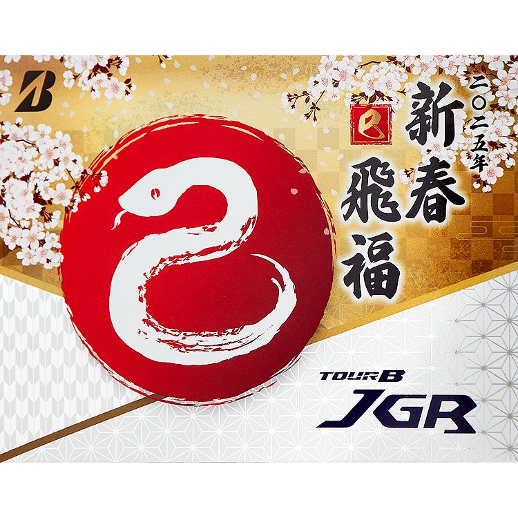 BRIDGESTONE 【2025年干支ボール】 GOLF ブリヂストンゴルフ日本 BRIDGESTONE 【2025年干支ボール】 GOLF ブリヂストンゴルフ日本
