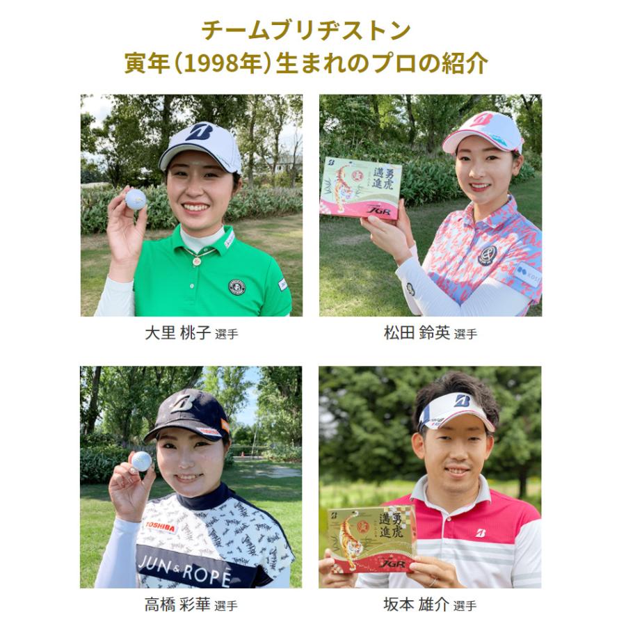 BRIDGESTONE 【2025年干支ボール】 GOLF ブリヂストンゴルフ日本 BRIDGESTONE 【2025年干支ボール】 GOLF ブリヂストンゴルフ日本