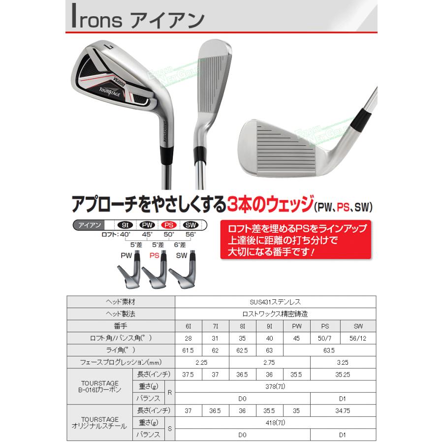 BRIDGESTONE GOLF ブリヂストンゴルフ TOURSTAGE ツアーステージ BRIDGESTONE GOLF ブリヂストンゴルフ TOURSTAGE ツアーステージ