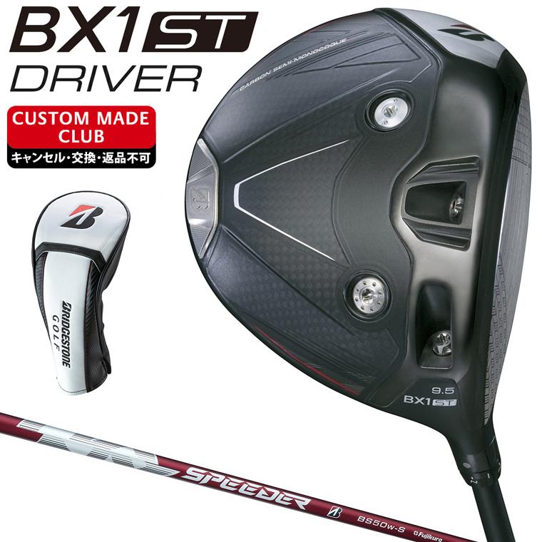 新品　ブリヂストン　スピーダー　BS50wドライバーシャフト　S 新品 ブリヂストン SPEEDER BS50wドライバーシャフト S｜Yahoo