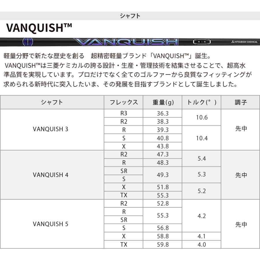 BX1 ST フェアウェイウッド VANQUISHカーボンシャフト 【カスタムクラブ 特注】 BRIDGESTONE GOLF ブリヂストンゴルフ 日本正規品 2025モデルの画像
