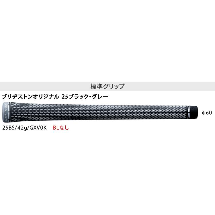 BX1 ST フェアウェイウッド VANQUISH BS50カーボンシャフト 【カスタムクラブ 特注】 BRIDGESTONE GOLF ブリヂストンゴルフ 日本正規品 2025モデルの画像