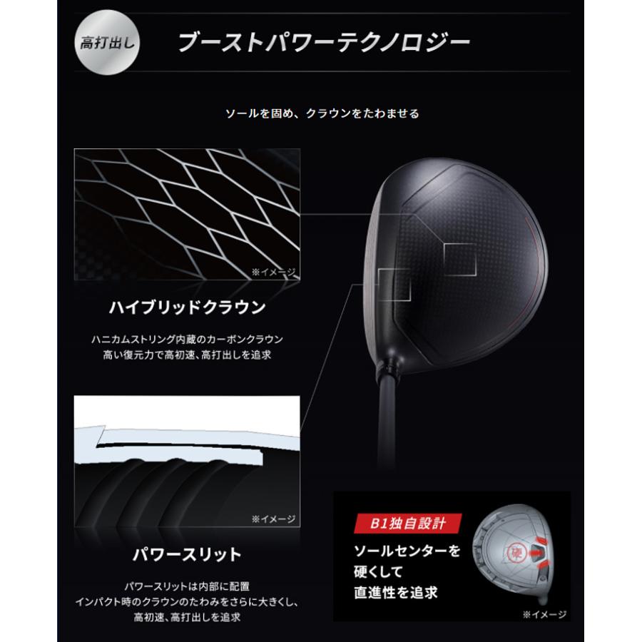 BRIDGESTONE（ブリヂストン） BRIDGESTONE GOLF ブリヂストンゴルフ