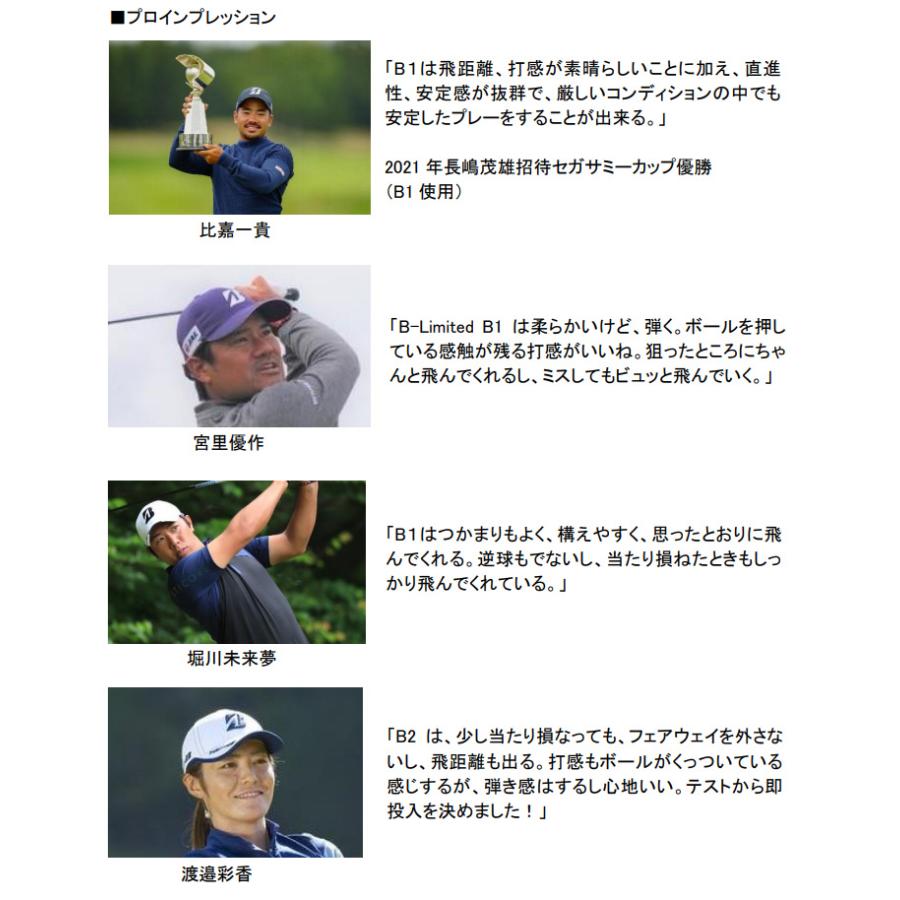 BRIDGESTONE（ブリヂストン） BRIDGESTONE GOLF ブリヂストンゴルフ