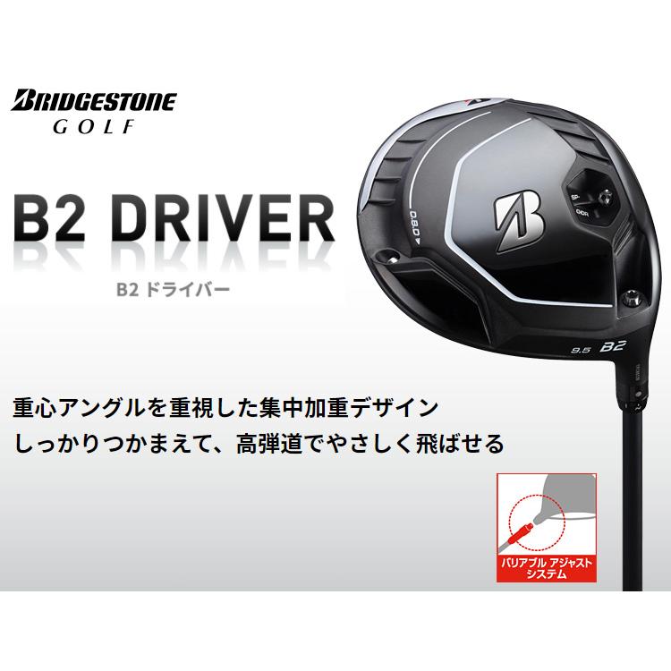 BRIDGESTONE（ブリヂストン） BRIDGESTONE GOLF ブリヂストンゴルフ