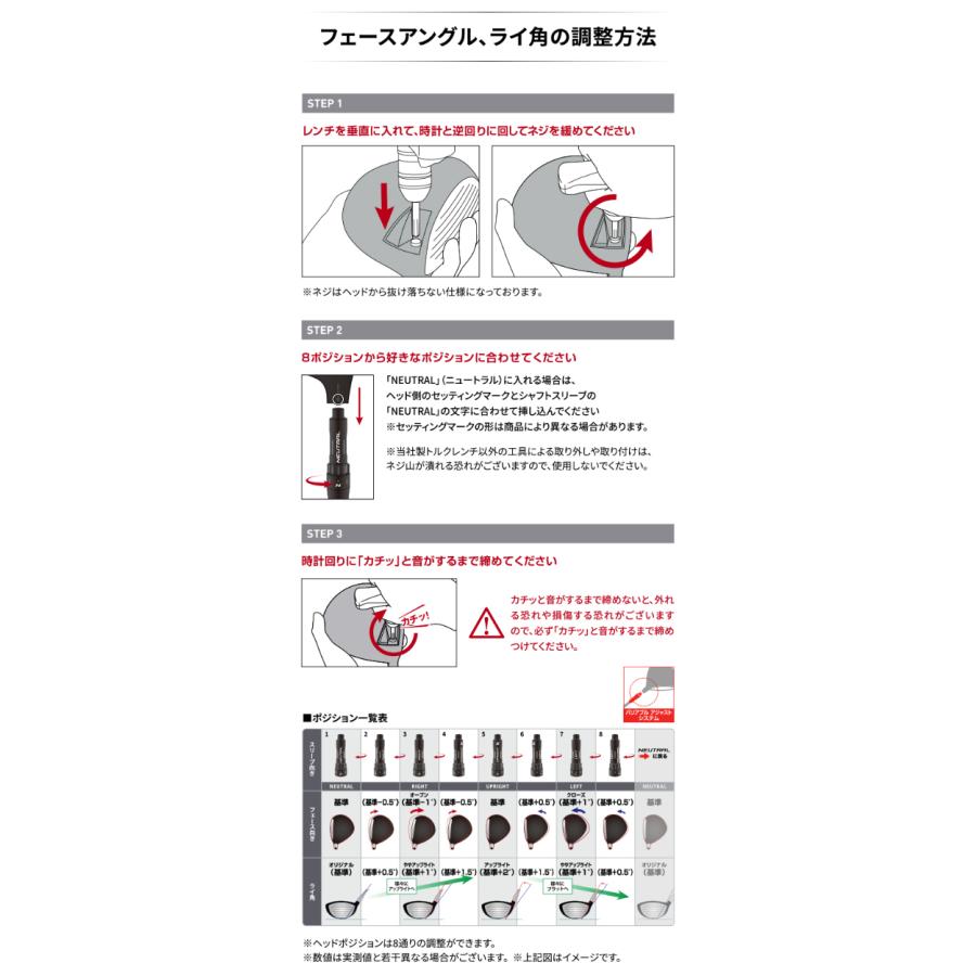 BRIDGESTONE GOLF ブリヂストンゴルフ 日本正規品 B3MAX ドライバー VANQUISH BS40 for MAXカーボンシャフト 2024新製品 「 3MPB1W 」｜ezaki-g｜07