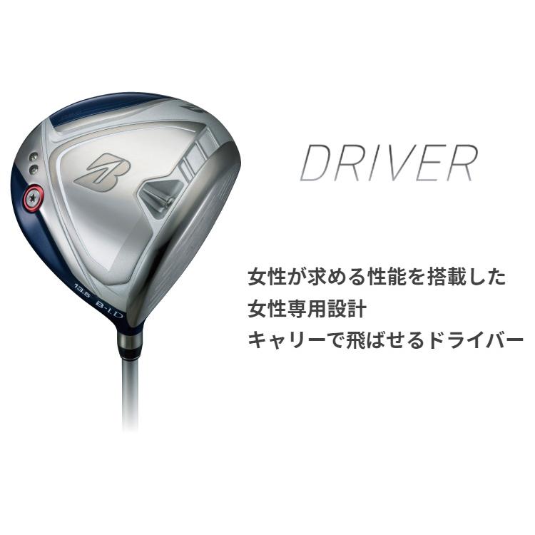 ブリヂストンゴルフ 日本正規品 B-LD ( ビーレディ ) レディス 