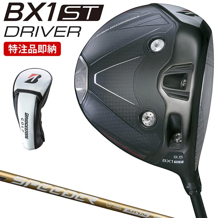 BRIDGESTONE（ブリヂストン） BRIDGESTONE GOLF ゴルフ 日本正規品 BX1