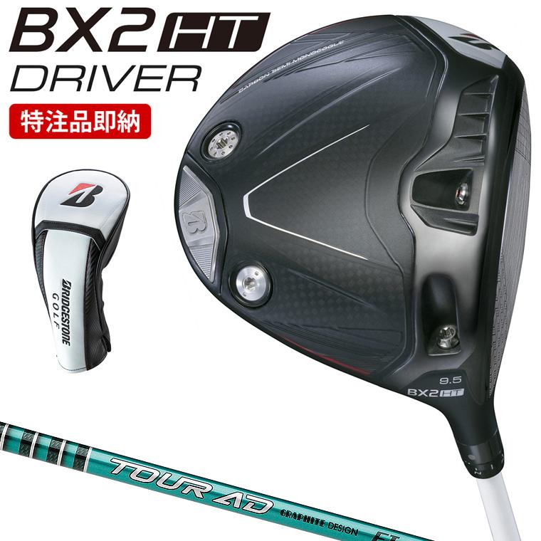 BRIDGESTONE（ブリヂストン） BRIDGESTONE GOLF ゴルフ 日本正規品 BX2