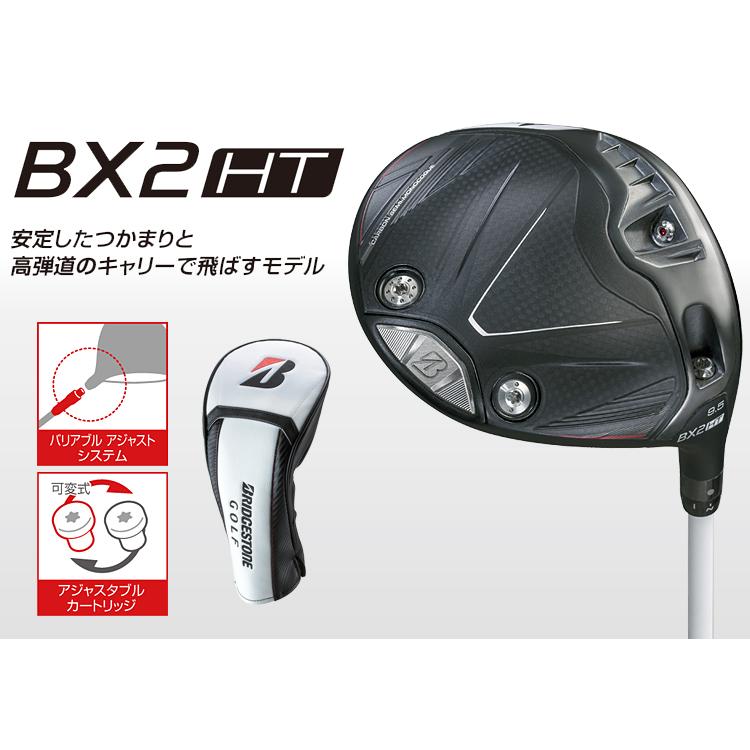 BRIDGESTONE（ブリヂストン） BRIDGESTONE GOLF ゴルフ 日本正規品 BX2