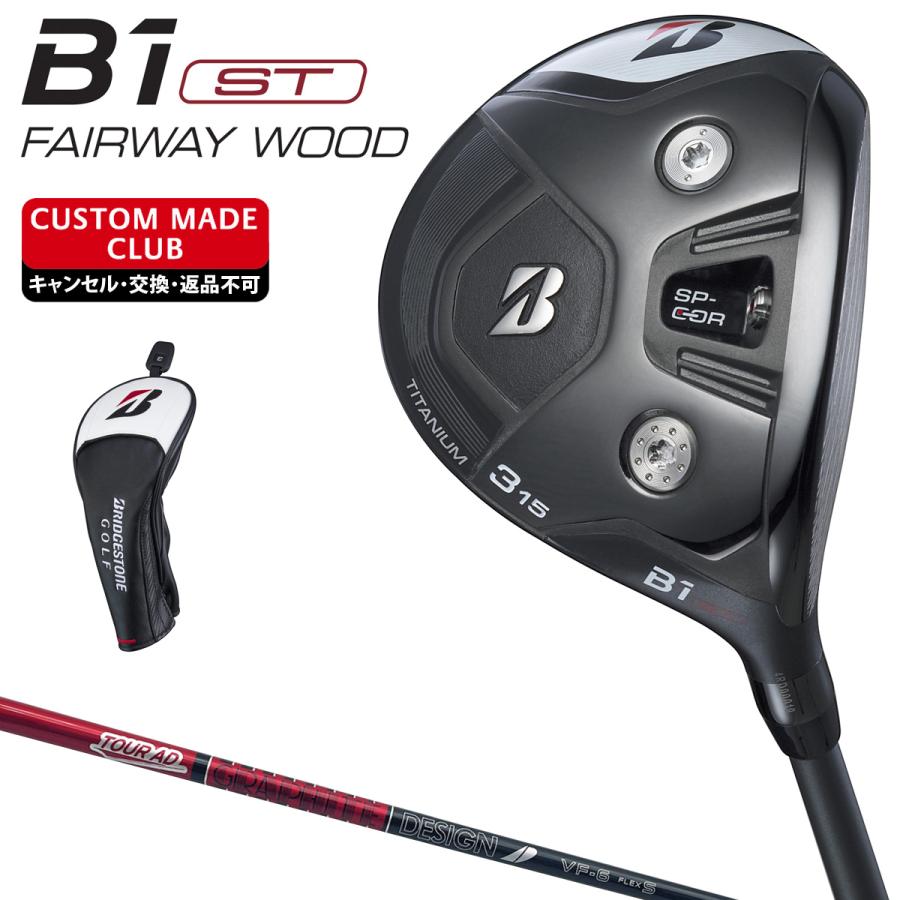 BRIDGESTONE B1 ST チタンフェアウェイウッド TOUR AD VF 
