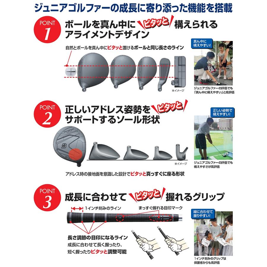 BRIDGESTONE GOLF ブリヂストンゴルフ 日本正規品 B-Jr ビージュニア 子供用 フェアウェイウッド BJ-Wオリジナルカーボンシャフト 2024新製品｜ezaki-g｜04